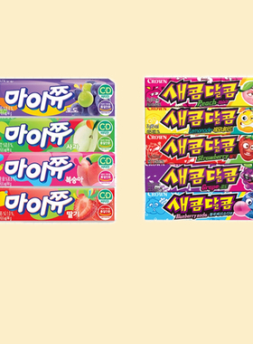 融化特价 韩国进口零食糖果软糖水果味酸甜糖葡萄草莓蓝莓汽水味