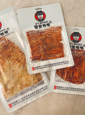 韩国零食原味烤鱼片 狮子鱼鳕鱼片袋装国货优选 办公室摸鱼零嘴