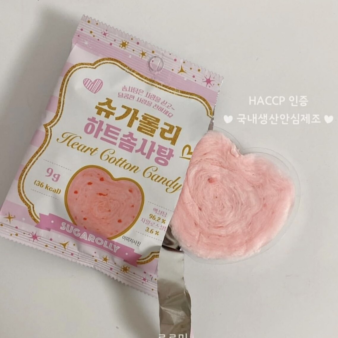 韩国进口棉花糖心形糖果情人节礼物送女友送闺蜜送老婆