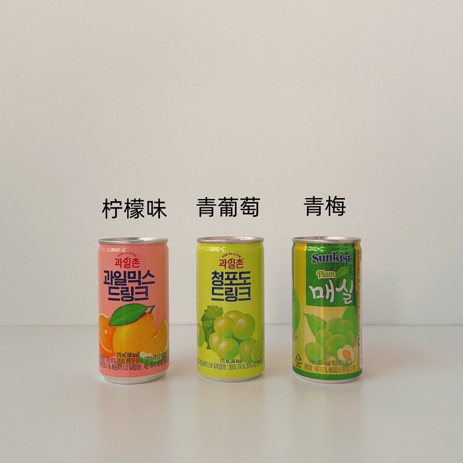 临期特价sunkist夏威夷新奇士混合水果饮料柠檬 韩国果味碳酸饮料