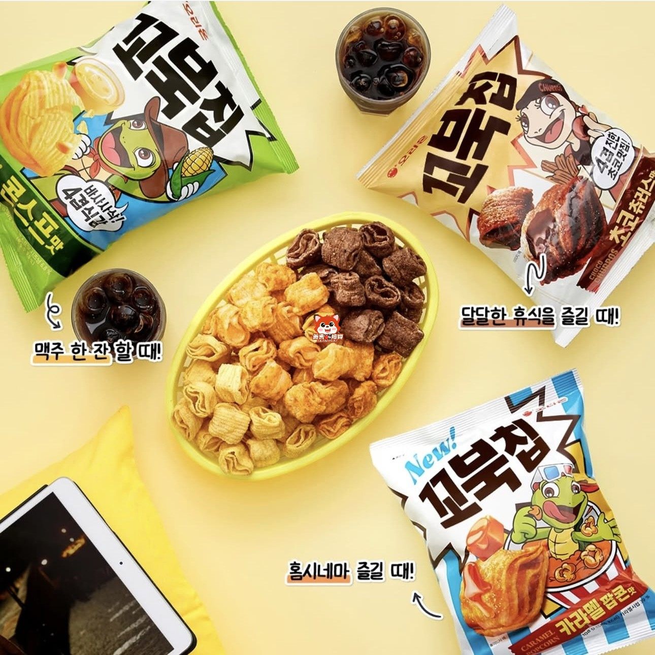 好丽友乌龟玉米酥多层膨化球韩式芥末味巧克力味韩国食品膨化零食