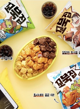 好丽友乌龟玉米酥多层膨化球韩式芥末味巧克力味韩国食品膨化零食