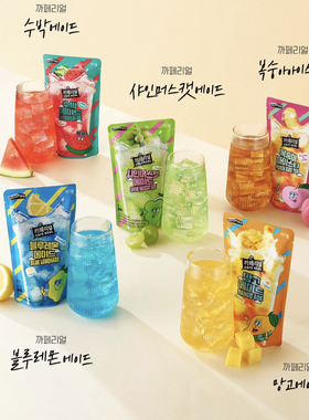 拍3包邮 Jardin蓝柠檬红茶零脂肪袋装榛果美式咖啡液韩国进口饮料