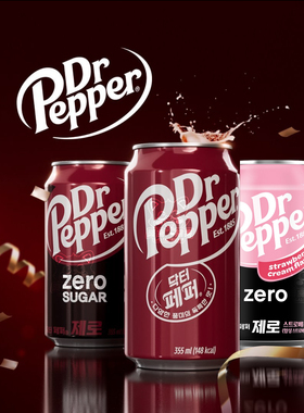 胡椒博士碳酸汽水混合瓶 进口可乐饮料原味330mlx24DR 樱桃PEPPER