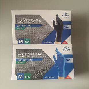 英科一次性丁腈手套加厚耐磨乳胶橡胶食品级美容居家实验室保洁用