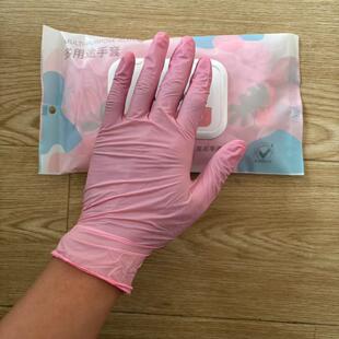 一次性洗碗家务厨房丁腈手套名苑翻盖包装 防尘防水耐油污清洁劳保
