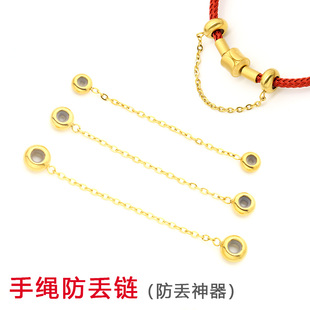 适用于周生手绳防丢链安全扣保护套防断开丢失防水不掉色