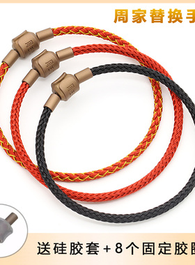 周家同款Charme配绳3mm手绳细绳diy转运珠防水钢丝绳可穿珠手链女