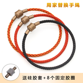 周家同款 Charme配绳3mm手绳细绳diy转运珠防水钢丝绳可穿珠手链女