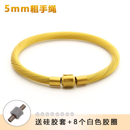 5mm金色手绳XL串珠粗款配绳手链