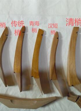 传统弓梢玻片明梢汉梢清梢匈梢弓把手