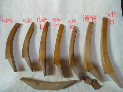 传统弓梢玻片明梢汉梢清梢匈梢弓把手