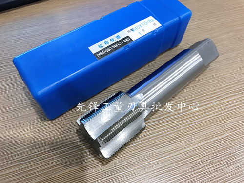 白钢机用丝锥高速钢丝攻细牙M21M22M23M24M25M26M27M28M29M30X1.5