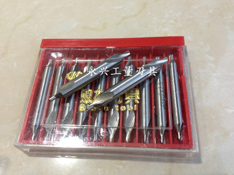 恒大172 A型/B型173全磨制中心钻1/2/2.5/3/3.5/4/5/6mm可拆零