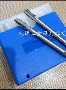 白钢管螺纹机用丝锥加长丝攻PT1/16 NPT1/4 Z3/4 PT1/8X100 120mm