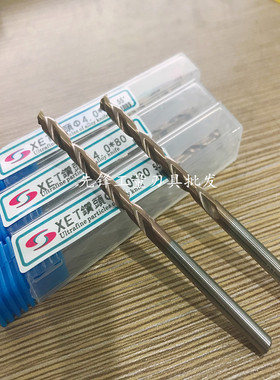 XET整体合金钨钢涂层加长钻头5.1 5.2 5.3 5.4 5.5 5.6*80 100mm