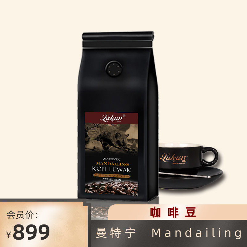 印尼黄金曼特宁烘焙麝香猫屎咖啡豆 新鲜大份量250g原装进口包邮