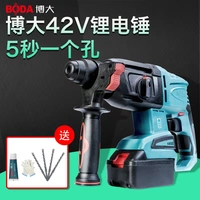 Boda sạc điện búa đa năng khoan điện khoan tác động khoan nhẹ không chổi than lithium điện đa năng dụng cụ điện gia dụng - Dụng cụ điện máy cắt sắt bosch