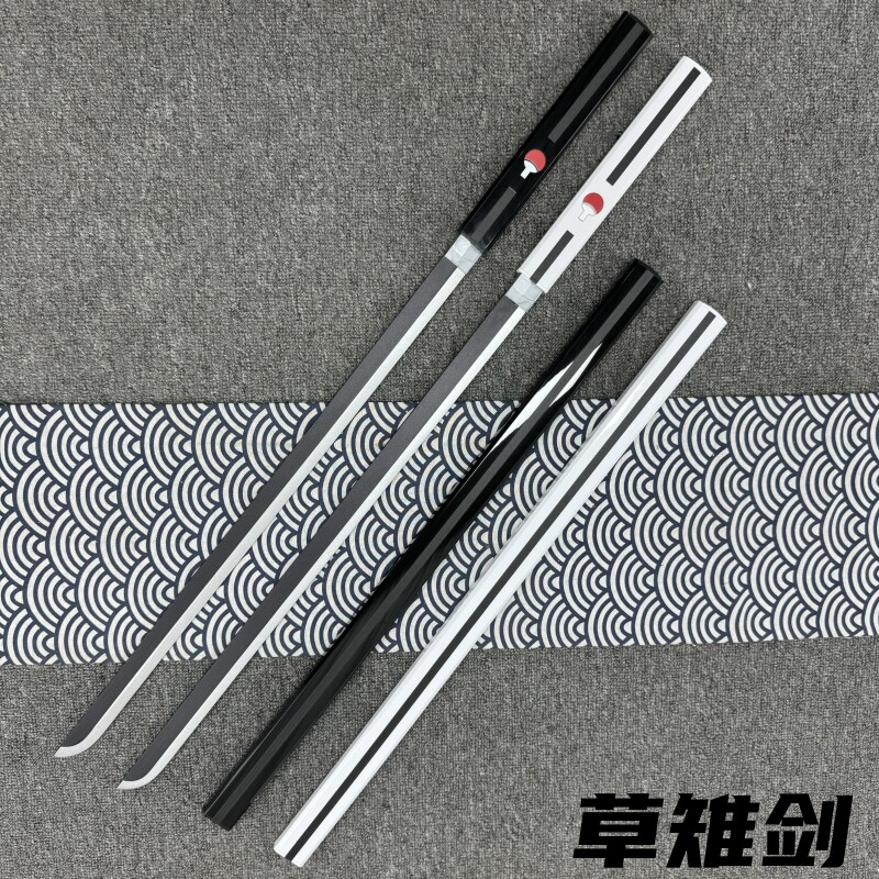 佐助刀草雉剑宇智波火影忍者的刀武器木质发光刀带灯唐横刀未开刃