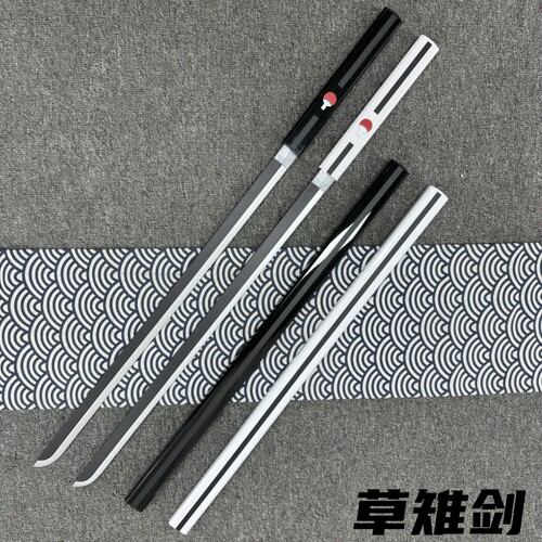 佐助刀草雉剑宇智波火影忍者的刀武器木质发光刀带灯唐横刀未开刃