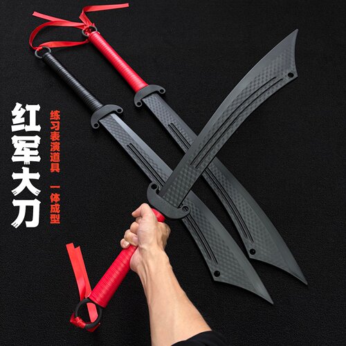 红军大刀队塑胶武术舞台表演训练抗战八路娘子军训破锋八刀未开刃
