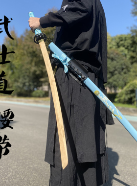 刀架宝剑架剑托插刀皮革腰带背袋锦盒包装盒死侍忍者双肩背带装备