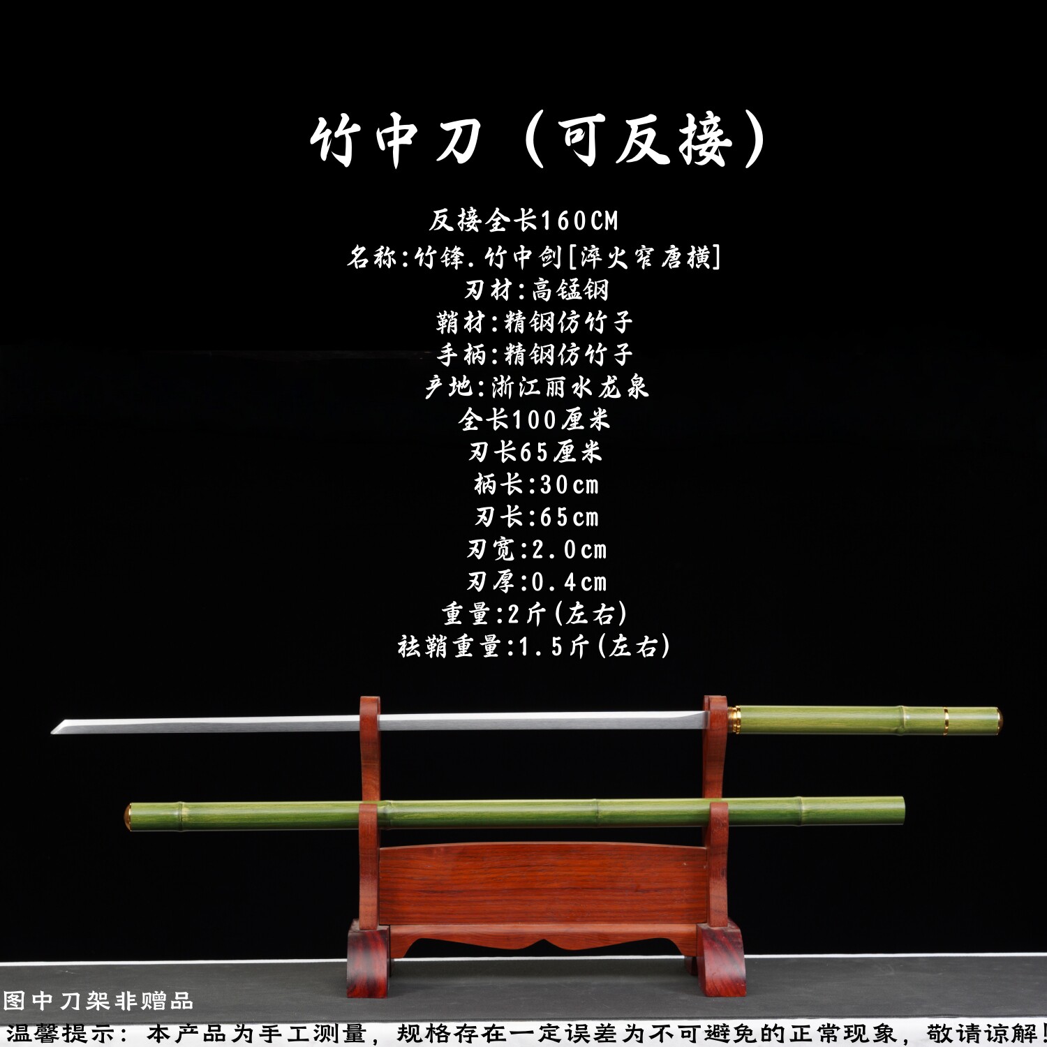 竹子剑宝剑竹中剑隐剑唐横剑爆款快手同款仿竹棍中剑未开刃