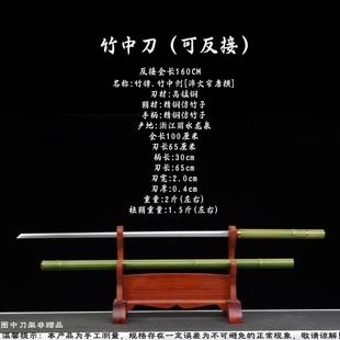 竹子剑宝剑竹中剑隐剑唐横剑爆款快手同款仿竹棍中剑未开刃