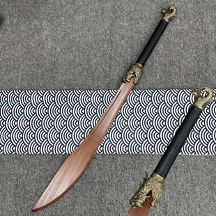 武术表演大刀八卦刀硬刀软刀龙头木刀传统武当太极双手刀大号玩具