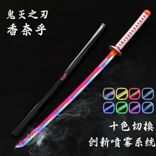 香奈乎可喷雾鬼灭之刃日轮刀发光木刀蝴蝶忍时透道具刀武士刃木剑