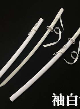 袖白雪白死神cos朽木露琪亚天锁斩月木刀拔刀剑竹刀花抖音武士刃