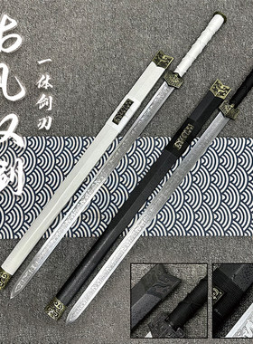 古风铁剑不锈钢碳钢汉剑宝剑金属道具古装男童汉服配剑未开刃