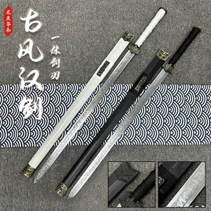 古风铁剑不锈钢碳钢汉剑宝剑金属道具古装男童汉服配剑未开刃