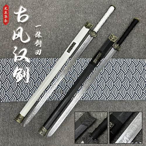 古风铁剑不锈钢碳钢汉剑宝剑金属道具古装男童汉服配剑未开刃