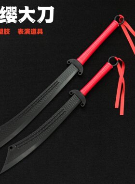 橡胶红军大刀破锋八刀高强度训练儿童玩具汉剑冷钢刀太极刀未开刃