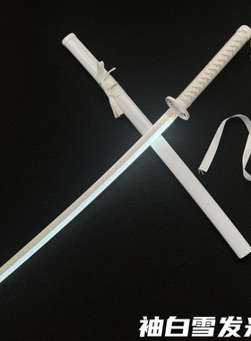 充电发光刀光剑渐显变色烟雾袖白雪木刀拔刀剑竹刀花抖音武士刃