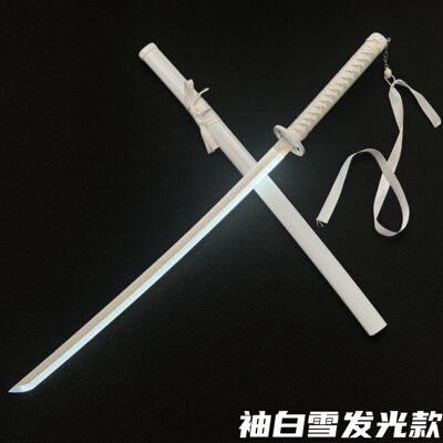 充电发光刀光剑渐显变色烟雾袖白雪木刀拔刀剑竹刀花抖音武士刃