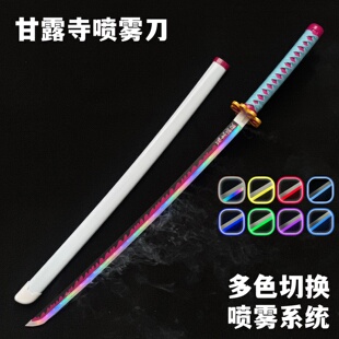 烟雾甘露寺蜜璃可喷雾鬼灭之刃日轮刀我妻灶门发光动漫cos道具刀