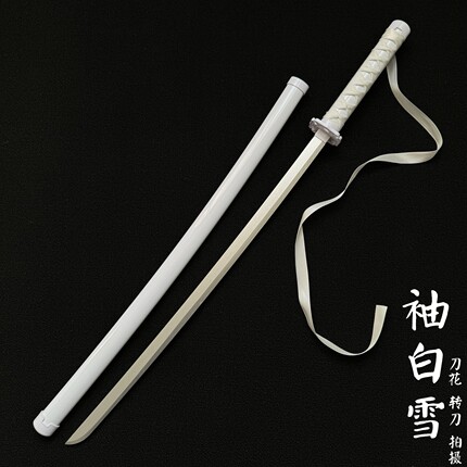 袖白雪武士刃死神木刀带鞘发光刀夜光带灯武式刀玩具竹刀木剑道具