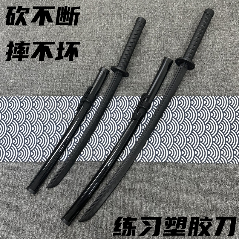練習塑膠刀打居合道訓練
