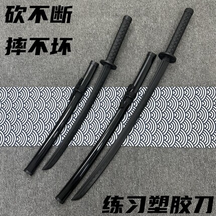 冷钢塑胶刀唐横刀绣春刀汉剑居合武士刃拔刀剑道具训练习儿童玩具