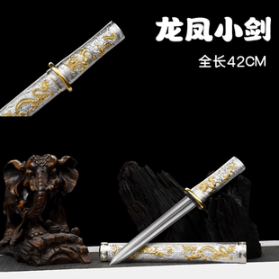 龙泉短刀花纹钢短剑高锰钢唐横刀锻打刀具防身兵器车载宝剑未开刃