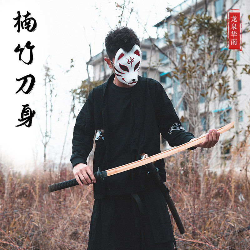 带鞘索隆秋水唐横刀剑道居合道刀武术木刀竹刀太刀武士刃儿童道具