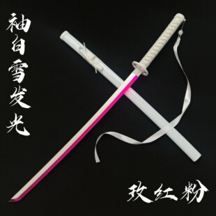 粉色正品袖白雪发光道具刀水曜日光剑木刀拔刀剑抖音转刀花同款