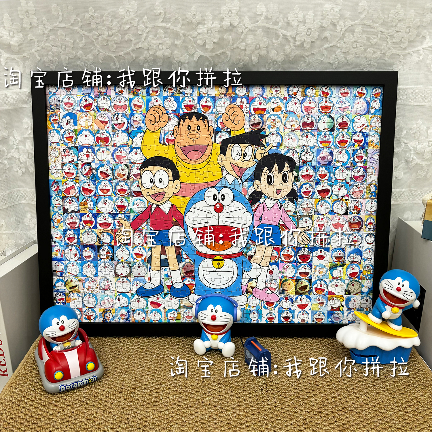 哆啦A梦1000片拼图礼物装饰挂画
