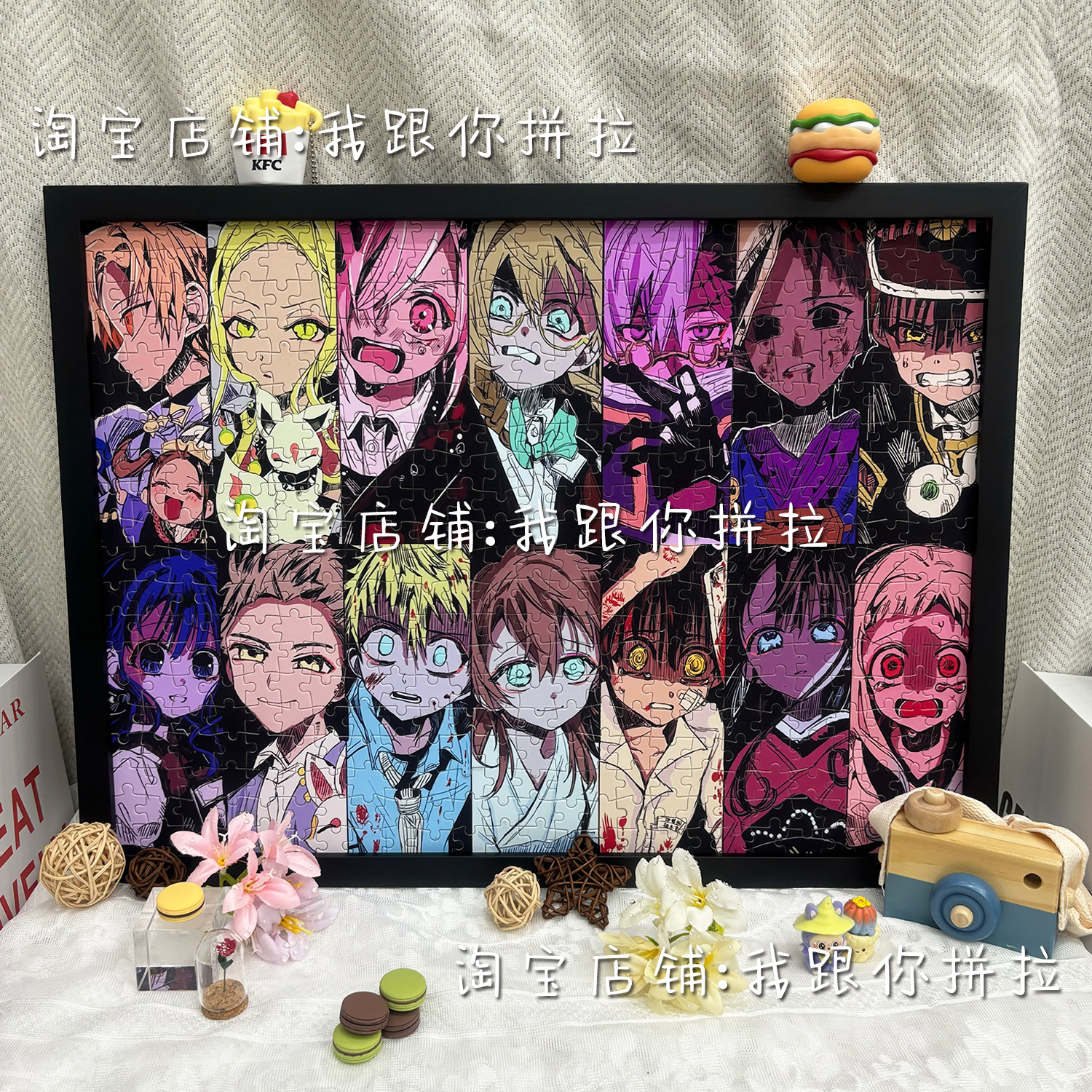 地缚少年花子君1000片拼图装饰画