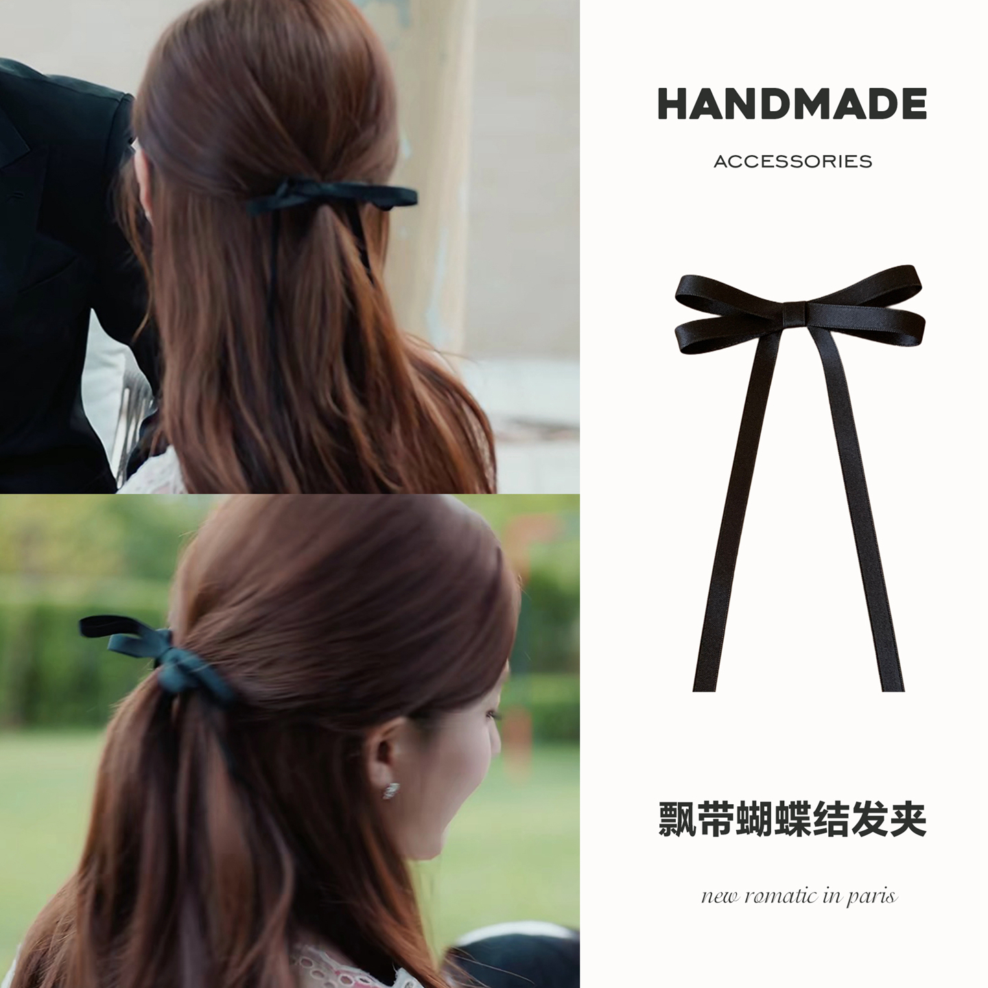 许我耀眼赵露思许妍同款蝴蝶结飘带发夹后脑勺半扎发百搭发饰头饰