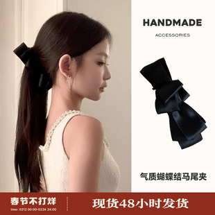 复古缎面蝴蝶结香蕉夹发卡后脑勺高马尾扭扭竖夹发爪高级感发饰品