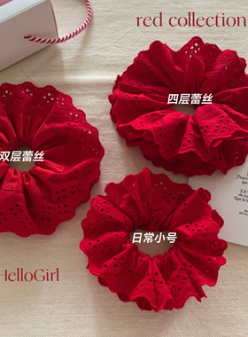 杨超越同款高品质红色蕾丝花边发圈法式复古温柔发绳大肠圈发饰女