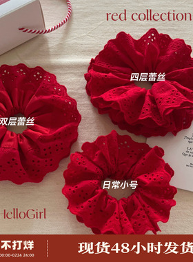 杨超越同款高品质红色蕾丝花边发圈法式复古温柔发绳大肠圈发饰女